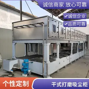 工业品打磨车间粉尘收集 干式打磨除尘柜 漆雾净化柜气旋塔工厂定制