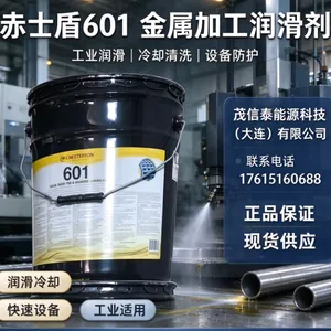 Chesterton 610 ARC 855 630 900 412-W 2LB 785赤士盾润滑剂