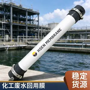 海森管式超滤膜 UF膜组件0.02μm 出水稳定 低压力 20年行业经验