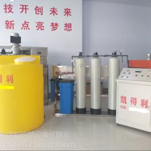 车用尿素生产设备***,赠送全套技术配方