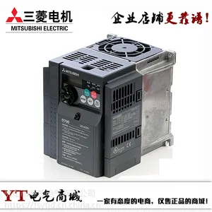 三菱变频器FR-E740-1.5K-CHT 0.4/0.75K/2.2K/3.7K 5.5/7.5/