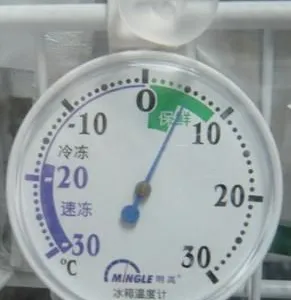 冰箱温度计 型号:LC32-BXWD库号:M402569