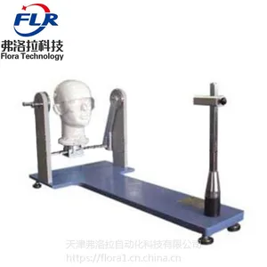 弗洛拉科技FLR-Y25护目眼镜周围视野测试仪 防护镜检测仪器