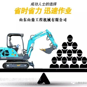 小型挖掘机***格 买挖机赠破碎锤