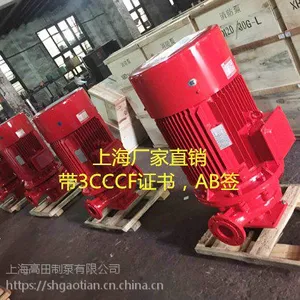XBD消防泵喷淋泵XBD6.0/5G-L