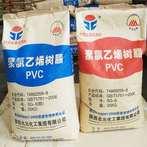 ��Ӧ������ϩPVC��Ԫ����SG-8�۵��ߵ�����֬�� ��ɫ��ĩ8�ͷ�