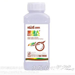 保花保果调节剂多种元素水溶肥柑橘葡萄草莓苹果蔬菜专用