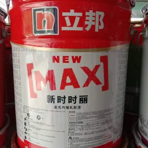 武汉厂家 立邦新时时丽亚光内墙乳胶漆 批发