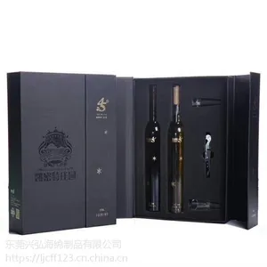 工厂化工定制***红酒内托礼品盒 EVA内衬海绵 减震抗压包装海绵