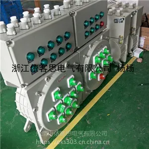 30KW电机防爆启动箱正反转
