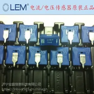 LA150-TP LEM莱姆电流传感器原装塑封