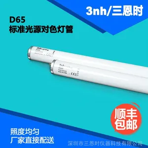 3nhȫ���Ƴ�D65���������׼��Դ���չ�������ɫ�ƹ�TILO����ר��