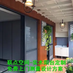 定制露台庭院防腐木地板定制实木阳台花园设计