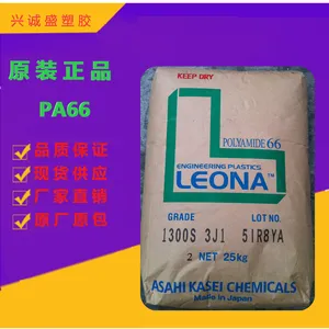 供应抗紫外线聚酰胺66/日本旭化成/PA66/WG143/高强度/纺织/纤维/汽车领域/原料