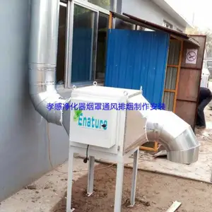 孝感厨房排风通风 孝感油烟净化器批发 孝感油烟净化器哪家