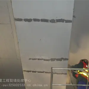 轨道板裂缝专用胶厂家