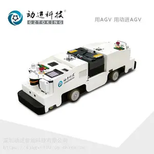 动进双向磁导航潜伏式AGV自动搬运小车 潜伏式自动搬运AGV