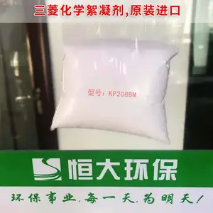 �������⻯ѧ������PAM������KP206BH �۱�ϩ��������