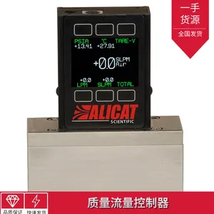 福州氢气质量流量计Alicat-MDS20晟旗电磁阀