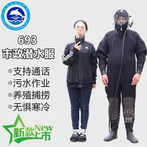 AMRON��ķ��2810-01Ǳˮ�Խ��� ��Ǳˮ�µ绰�� ����ǱˮԱͨѶ��