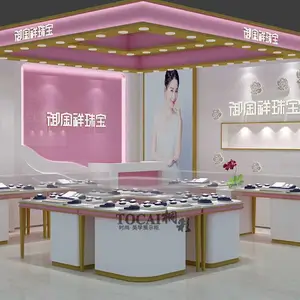 ֣���鱦չ���� �鱦��ӹ���