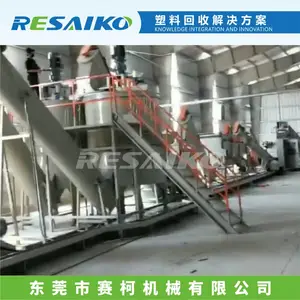 PET��ȪˮƿƬ��ˮƬ�����ߣ����ϳ�ɳ����ˮ�����豸,�������ϻ��ջ���