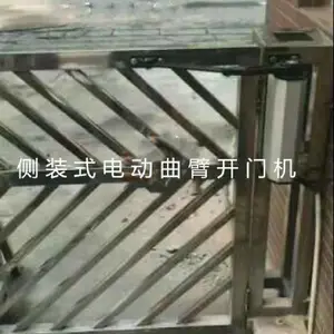 ��Ӧ�½�ά���������С���Ž�ϵͳ�����ˮ�綯���Ż�ƽ���Զ��ű�����