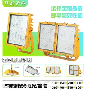 ˮ�೧LED�����Ʒ�ú��ɽ������50W100W200W��װʽ������