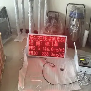 西咸新区扬尘在线检测系统 β射线检测仪PM2.5/10 检测