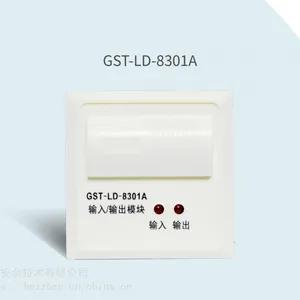 海湾GST-LD-8301A 型输入/输出模块,3C认证,售后***