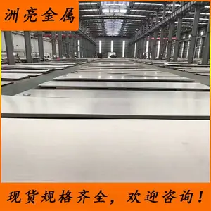 �ֻ�����2Cr13��������ְ� 2Cr13�������� ����� 2B�������