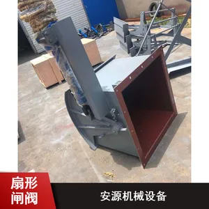 扇形闸阀 液动扇形闸阀 多种口径扇形闸阀