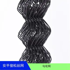 安平俊松丝网 加工拧边勾花网 喷塑勾花网 可定制
