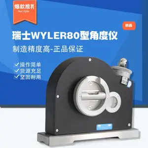 ��ʿwyler 80��ҽ��ˮƽ�� �Ƕ��� ����� б���� �¶���
