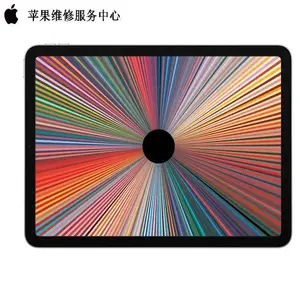 ����ƻ��ƽ�����IPAD��Ļ����,������Ҫ����Ǯ?