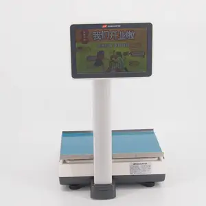 MEASURETEK/东恒 智慧农贸管理系统/菜市场电子溯源秤/商户信息公示系统