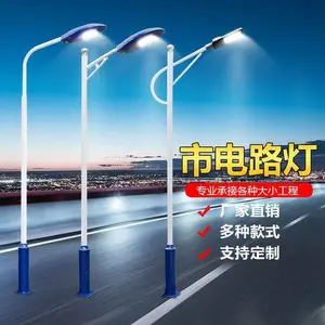 ·�Ƹ�6��8��10����ũ��̫����·�Ƹߵͱ�˫ͷ��ˮ����LED·��