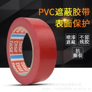 ��ɯtesa4128 PVC�ڱν����������῾���ɫ����