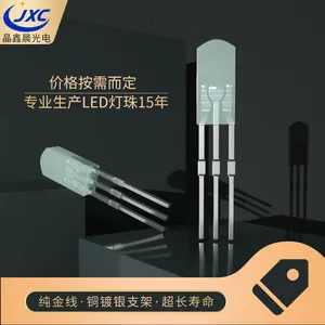 厂家定制led灯珠直插双色三只脚共阳灯珠可定制发光二极管