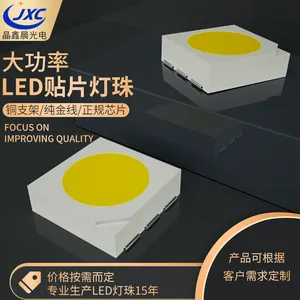 5050灯珠 白光绿红黄rgb灯珠贴片式led耐高温 金线红铜支架
