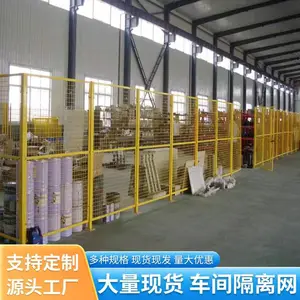 梅州停车场围栏现货供应 茂名公路隔离网厂家批发晟成