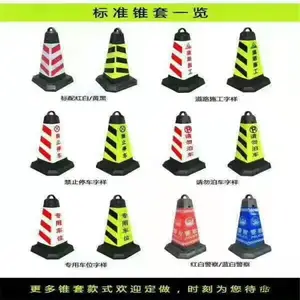 双鸭山警示锥PVC路锥厂家直销