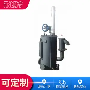 磁翻式液位计煤气排水器 防泄漏排水器 电厂化工管道冷凝水排水器