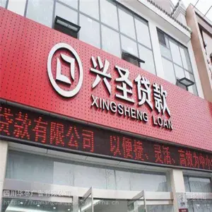 �ϳ���Ŀ�����������װʩ�����-�Ƽ��ϳ���Ŀ�����������