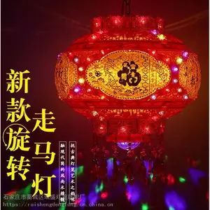 新款LED七彩旋转走马灯笼水晶福字装饰灯笼阳台乔迁春节新年灯笼