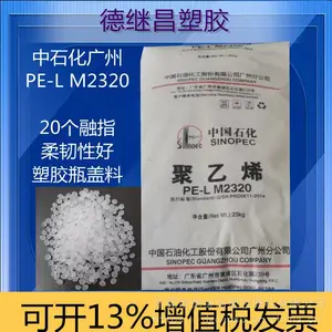线材内膜料LLDPE高柔韧性水桶瓶盖料PE-L M2320