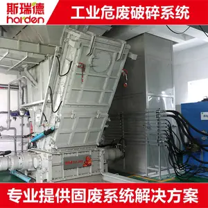 危废破碎系统 吨桶破碎机 工业吨桶破碎系统TDH1216