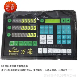 ���DC-3000���ݴ����� ��Ҫ����2D�����豸