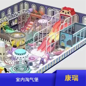 大型儿童乐园 中庭主题室内淘气堡 游乐园设备按需定制