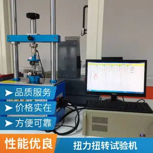 ��ʽ���� SGL-2205HŤ��Ťת����� �ֶ�Ť��Ť��������